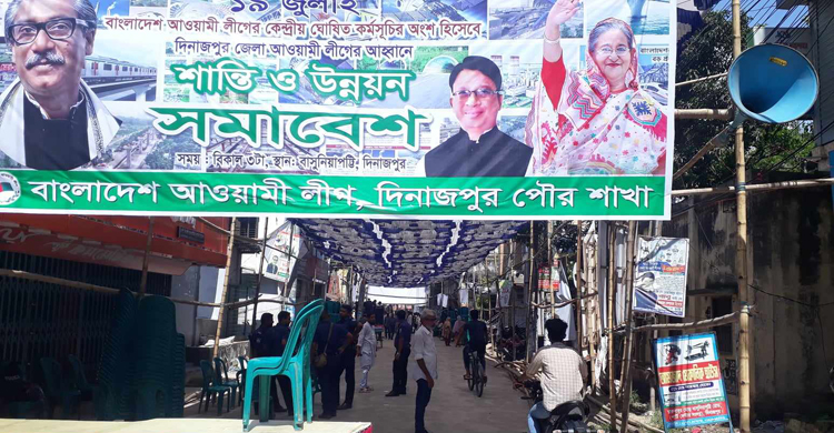 একই সময়ে বিএনপি-আওয়ামী লীগের কর্মসূচি, ভোগান্তি