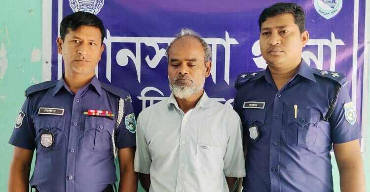 ২২ বছর পলাতক যাবজ্জীবন সাজাপ্রাপ্ত আসামি গ্রেফতার