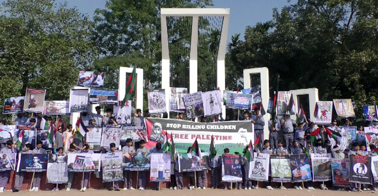 ইসরাইলী গণহত্যা বন্ধে দিনাজপুরে শিশু শিক্ষার্থীদের মানববন্ধন