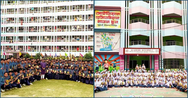 দিনাজপুরে এক প্রতিষ্ঠানের ২৪২ পরীক্ষার্থীর সবাই পেলো জিপিএ-৫
