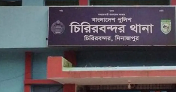 চিরিরবন্দরে বজ্রপাতে কৃষক নিহত