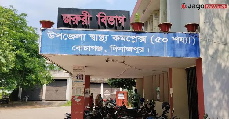 সাপে কাটা চিকিৎসায় দৃষ্টান্ত গড়লো বোচাগঞ্জ হাসপাতাল