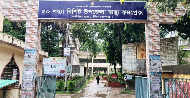 চিকিৎসককে মারধর, স্বেচ্ছাসেবক দল নেতাসহ গ্রেফতার ১০