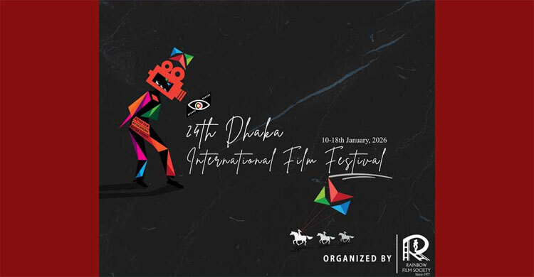 জানুয়ারিতে ঢাকায় ৭৫ দেশের ২৫০ ছবি নিয়ে উৎসব