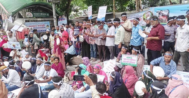 প্রতিবন্ধী স্কুলের এমপিও দাবিতে অবস্থান