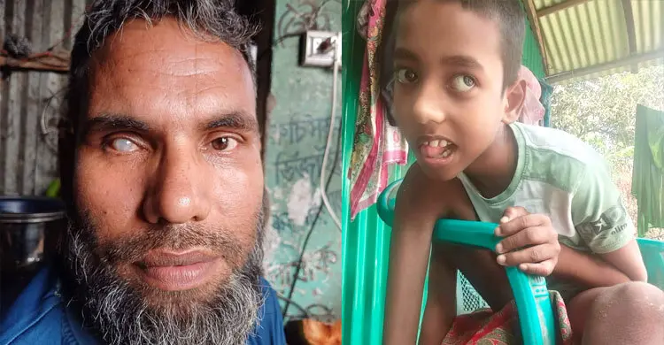 বাবা-ছেলে দুজনই দৃষ্টিপ্রতিবন্ধী, তবুও মেলেনি ভাতা