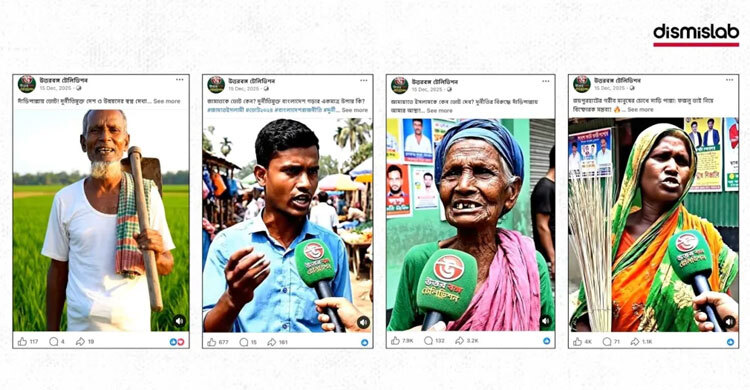 Humans who never lived now shape public opinion in Bangladesh’s politics
