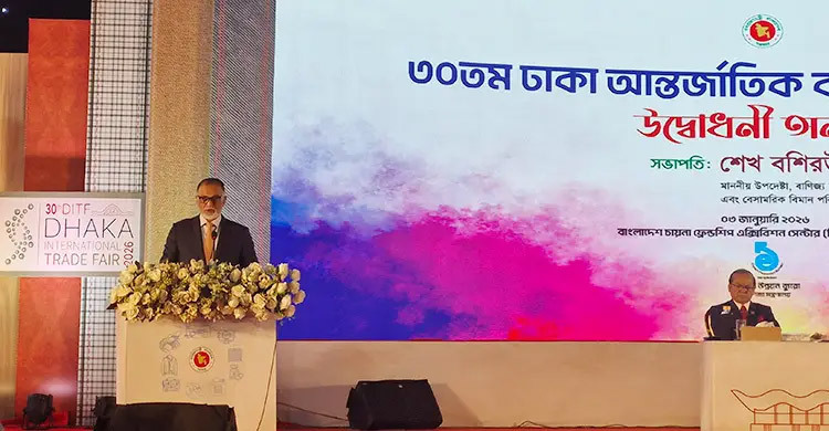 30th Dhaka International Trade Fair kicks off