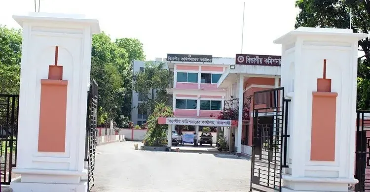 বিভাগীয় কমিশনারের কার্যালয়ে নিয়োগ, এসএসসি পাসেই আবেদন