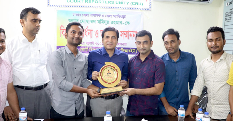 ঢাকা জেলা প্রশাসককে আজীবন সম্মাননা দিলো সিআরইউ