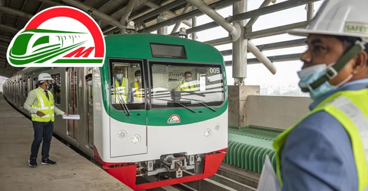 ডিএমটিসিলের ১০ প্রকৌশলী পদের নিয়োগ পরীক্ষা স্থগিত