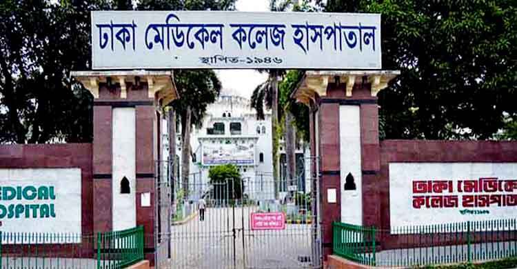 ঢামেক হাসপাতালে কয়েদির মৃত্যু