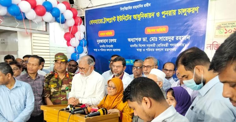 ৫ বছর পর ঢামেকে ফের চালু বোন-ম্যারো ট্রান্সপ্লান্ট সেবা