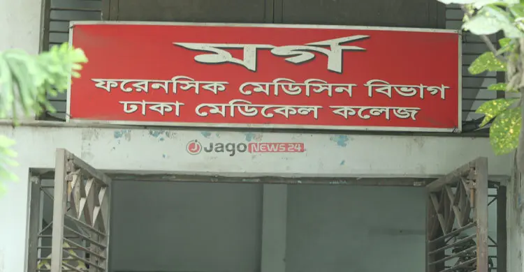 লালবাগে ভবন থেকে নিচে পড়ে অজ্ঞাতপরিচয় যুবক নিহত