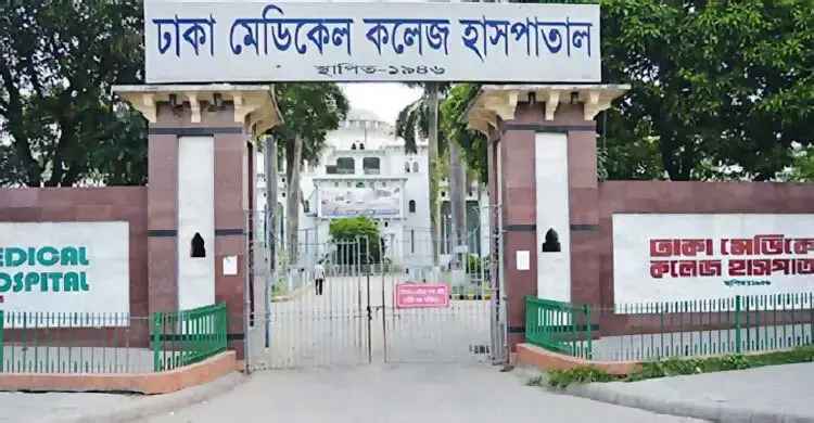 কেন্দ্রীয় কারাগারে অসুস্থ কয়েদির ঢামেকে মৃত্যু