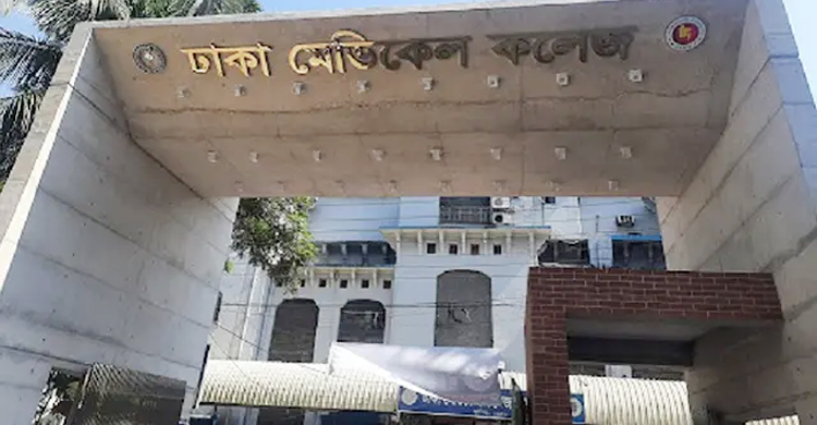 চাঁদাবাজ-টেন্ডারবাজ-দালালদের দখলে ঢাকা মেডিকেল