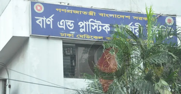 মানিকগঞ্জে স্বামী-স্ত্রী-সন্তানসহ এক পরিবারের দগ্ধ ৪, ঢামেকে ভর্তি