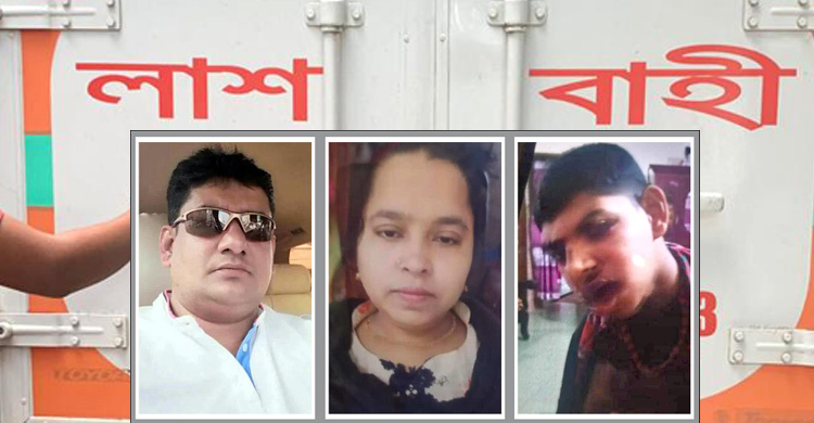 ‘খাদ্যে বিষক্রিয়ায়’ মৃত তিনজনের ময়নাতদন্ত সম্পন্ন