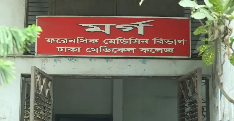 রাজধানীতে হোস্টেলের দরজা ভেঙে মিললো শিক্ষার্থীর ঝুলন্ত মরদেহ