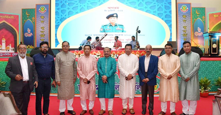 বর্ণিল আয়োজনে ডিএমপির ঈদ পুনর্মিলনী