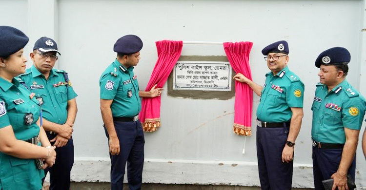 ডেমরা পুলিশ লাইনস স্কুলের ভিত্তিপ্রস্তর স্থাপন ডিএমপি কমিশনারের