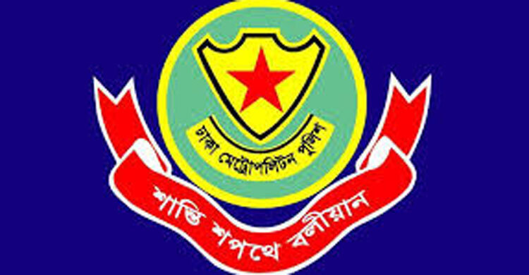 DMP urges all to avoid Shahbagh, Shaheed Minar, Suhrawardy Udyan areas today