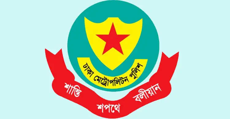 পাঠাও মিরপুর অফিসে হামলা মামলার শুনানি ১১ জানুয়ারি