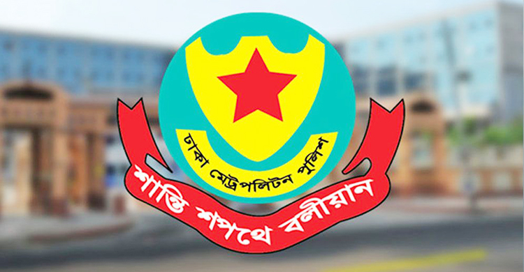 তারেক রহমানের সংবর্ধনা: যেসব সড়ক এড়িয়ে চলার পরামর্শ ডিএমপির