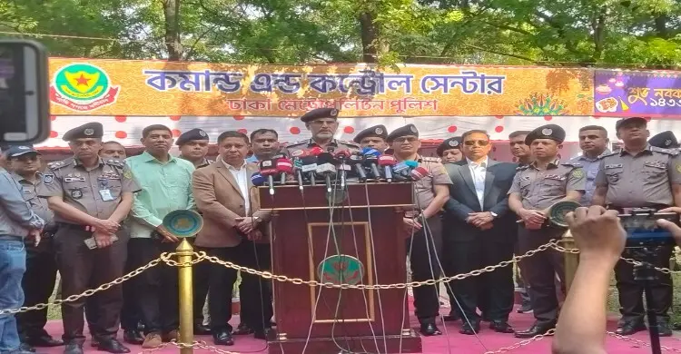 পহেলা বৈশাখ ঘিরে জঙ্গি হামলার শঙ্কা নেই: ডিএমপি কমিশনার