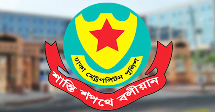 সুপ্রিম কোর্ট-প্রধান বিচারপতির বাসভবনের আশপাশে সভা-সমাবেশ নিষিদ্ধ