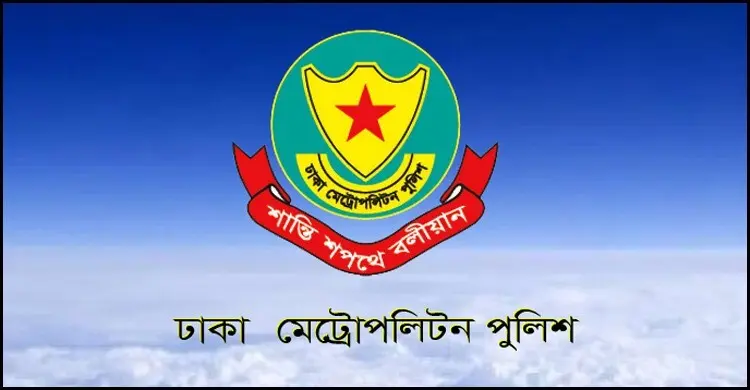 মুগদা এলাকায় ডিবির ‘ব্লক রেইড’, গ্রেফতার ৫৮