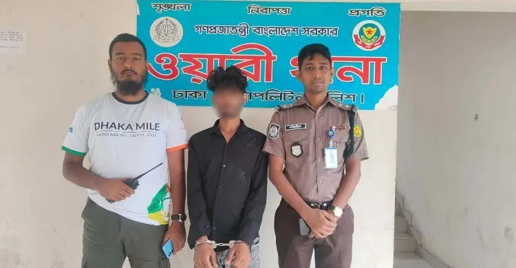 অটোরিকশা চালককে অজ্ঞান করে হত্যা, চক্রের আরও এক সদস্য গ্রেফতার