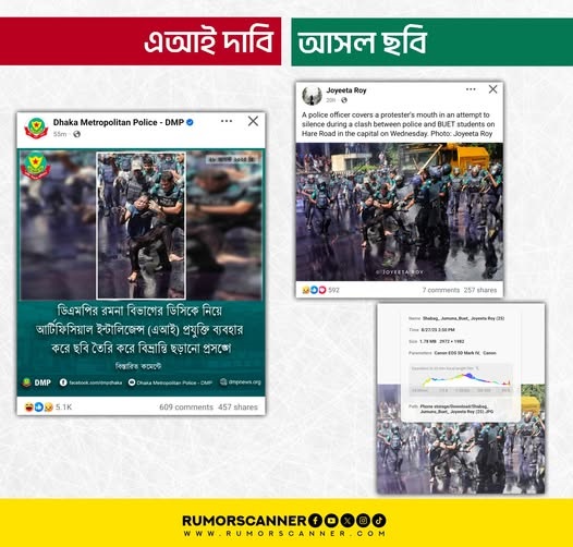 jagonews24