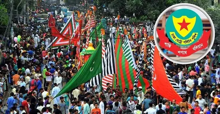 রাজধানীতে ৩ দিন যেসব সড়ক এড়িয়ে চলবেন