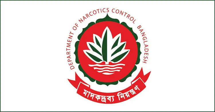 দেশে প্রথমবার বিপজ্জনক মাদক ‘এমডিএমবি’ জব্দ