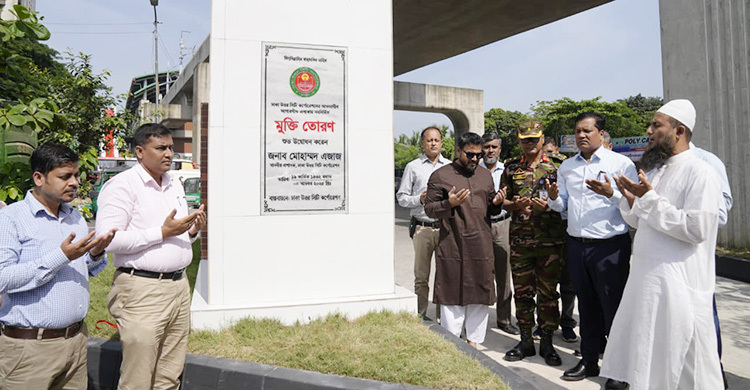 আগারগাঁও-প্রগতি সরণিতে ‘মুক্তি তোরণ’ ও ‘স্বাধীনতা তোরণ’ উদ্বোধন