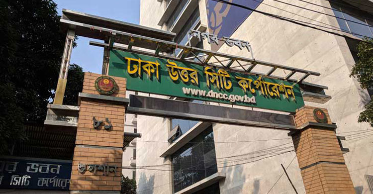 কোরবানির বর্জ্য অপসারণে ১০ লাখ পলিব্যাগ বিতরণ করবে ডিএনসিসি