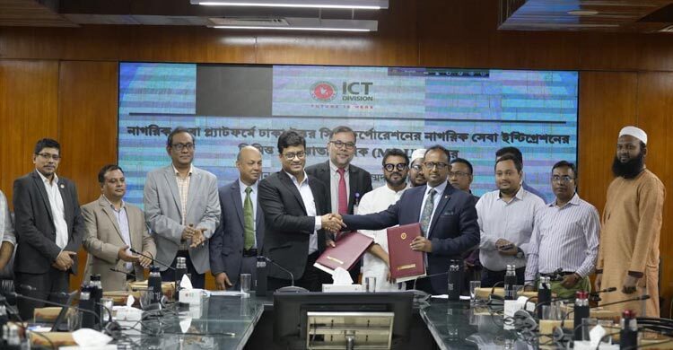 নগরে আরও দ্রুত ও স্বচ্ছ সেবা দিতে ডিএনসিসি-আইসিটি বিভাগের সমঝোতা