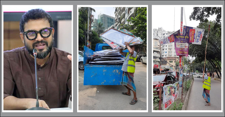এক মাসে সোয়া লাখ ব্যানার-ফেস্টুন অপসারণ করেছে ডিএনসিসি
