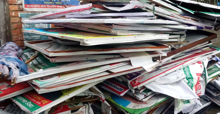 আওতাভুক্ত এলাকার ব্যানার, ফেস্টুন অপসারণে কাজ করে যাচ্ছে ডিএনসিসি