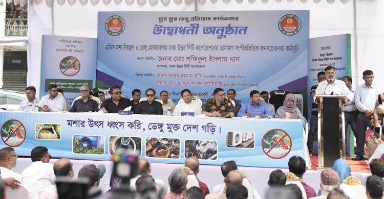 ‘সুরে সুরে ডেঙ্গু প্রতিরোধ’ কার্যক্রমের উদ্বোধন