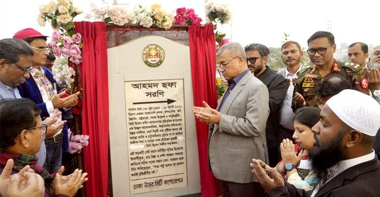 আহমদ ছফার নামে রাস্তার নামকরণ করলো ডিএনসিসি