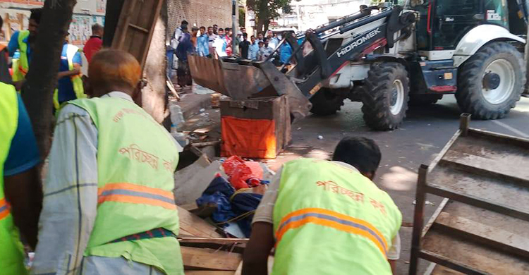 সড়ক ও ফুটপাত দখলমুক্ত করতে ডিএনসিসির অভিযান