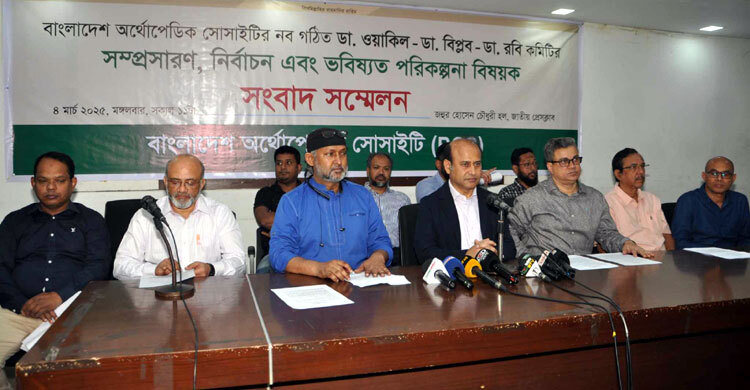 বিদ্যমান কমিটিকে প্রত্যাখ্যান করে নতুন কমিটি ঘোষণা আরেকাংশের