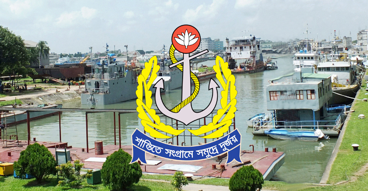 নৌবাহিনীর ডকইয়ার্ডে নিয়োগ, অষ্টম শ্রেণি পাসেও আবেদন