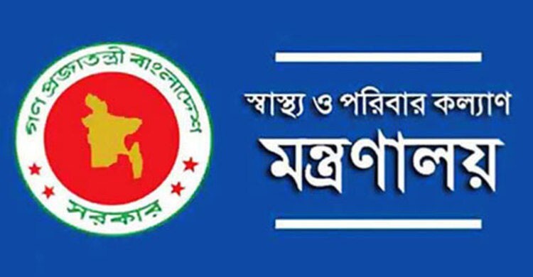 এখন থেকে প্রতি মাসেই ভাতা পাবেন প্রশিক্ষণার্থী চিকিৎসকরা
