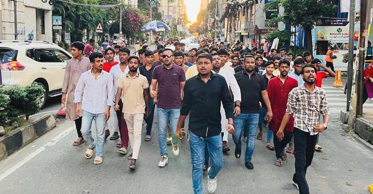 আওয়ামী লীগের মিছিলের প্রতিবাদে ছাত্রদলের বিক্ষোভ