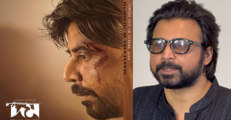 শতভাগ মৌলিক গল্প নিয়ে ‘দম’ নির্মাণ করা হয়েছে