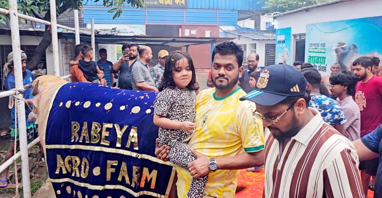 খামার থেকে ‘ডোনাল্ড ট্রাম্প’-কে রাজসিক বিদায়