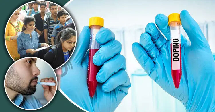 ডোপ টেস্ট কী? কীভাবে ও কোথায় করা হয়, খরচ কত?